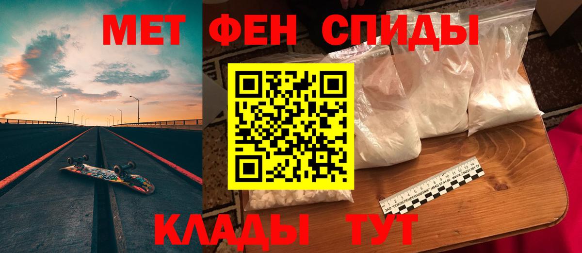 Амфетамин Premium  АМФЕТАМИН  Егорьевск  Вход с VPN 