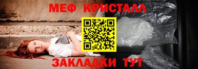 mdma Ликино-Дулёво