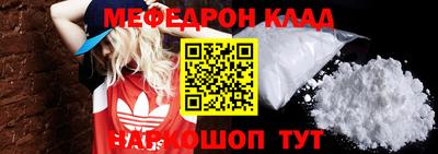 мефедрон VHQ Лесосибирск