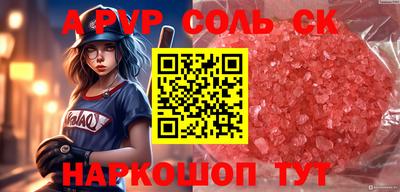 мефедрон VHQ Лесосибирск