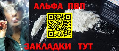 мефедрон VHQ Лесосибирск