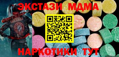 мефедрон VHQ Лесосибирск