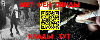 мефедрон VHQ Лесосибирск