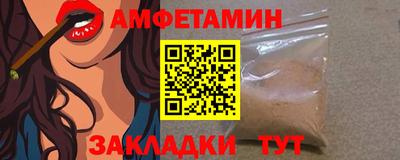 Альфа ПВП Ливны