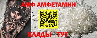 Альфа ПВП Ливны