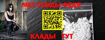 мефедрон VHQ Лесосибирск