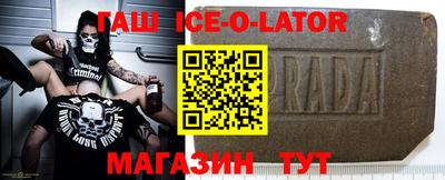 Альфа ПВП Ливны