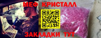 Альфа ПВП Ливны