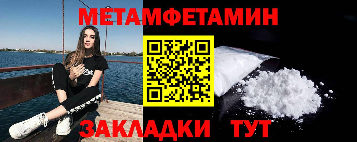 Егорьевск  МЕТАМФЕТАМИН витя  Вход с VPN 