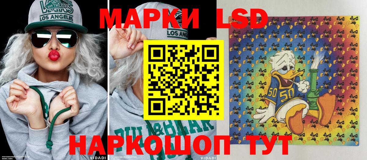 Марки N-bome 1,5мг  Марки N-bome 1,5мг  Егорьевск  Вход с VPN 