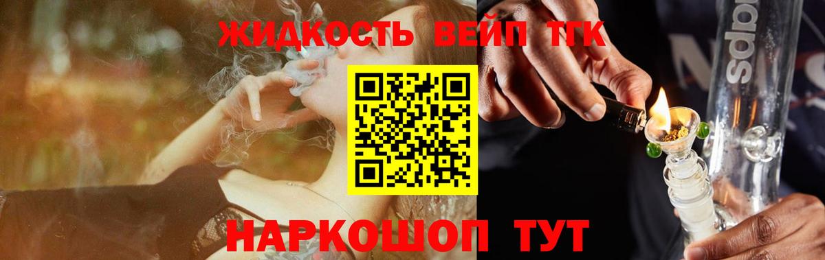 ГАШ Егорьевск