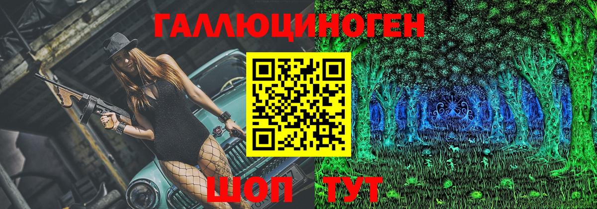 Псилоцибиновые грибы GOLDEN TEACHER Егорьевск
